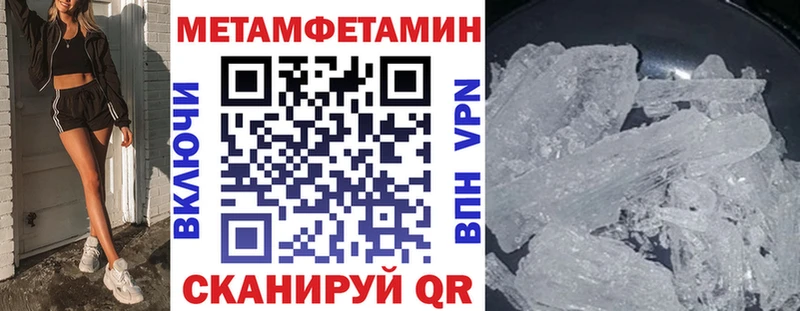 АМФ 97% Галич