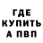 АМФЕТАМИН 98% FairDen YT