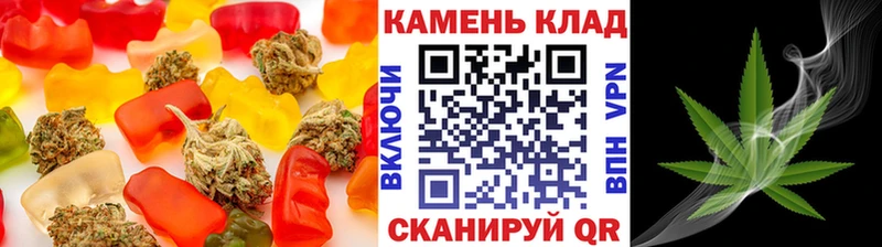 Печенье с ТГК конопля  это какой сайт  Галич 