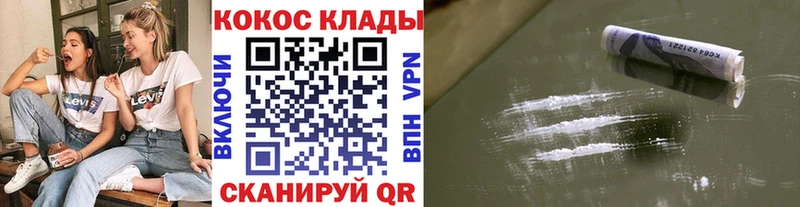 что такое наркотик  Галич  КОКАИН 99% 
