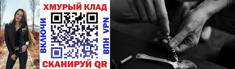 ГЕРОИН VHQ  Галич 