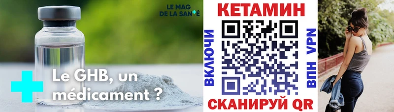 Кетамин ketamine  Галич 