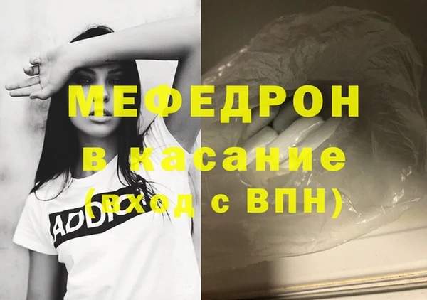 скорость mdpv Волосово