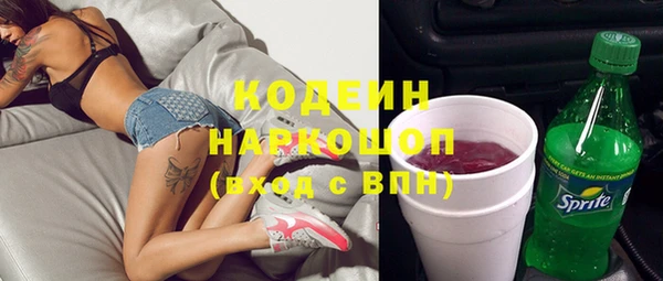 кокаин Володарск