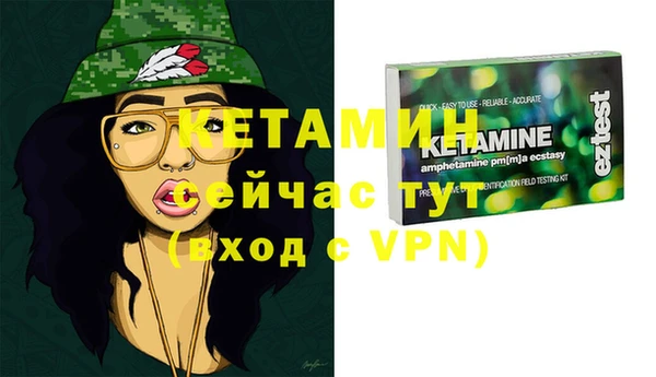 мяу мяу кристалл Белая Холуница