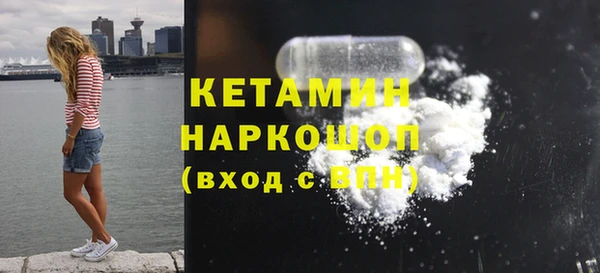 спайс Волоколамск