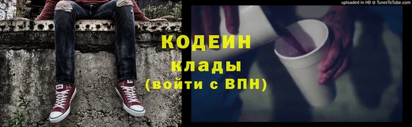 спайс Волоколамск