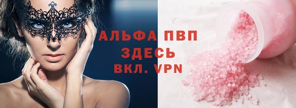 кокаин Володарск