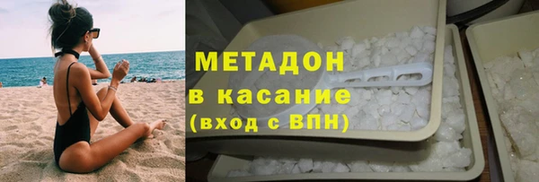 спайс Волоколамск