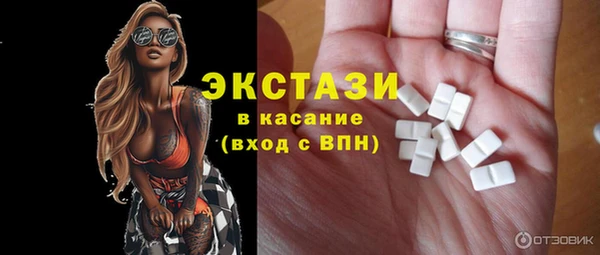 скорость mdpv Волосово