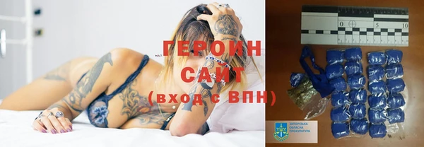 спайс Волоколамск