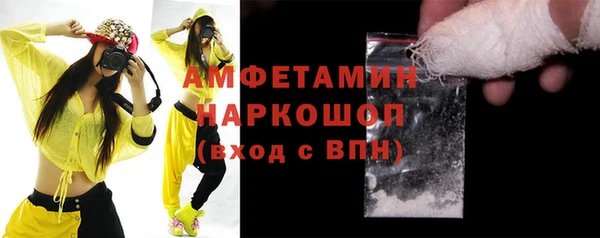 спайс Волоколамск
