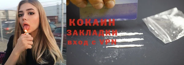 меф VHQ Белая Калитва