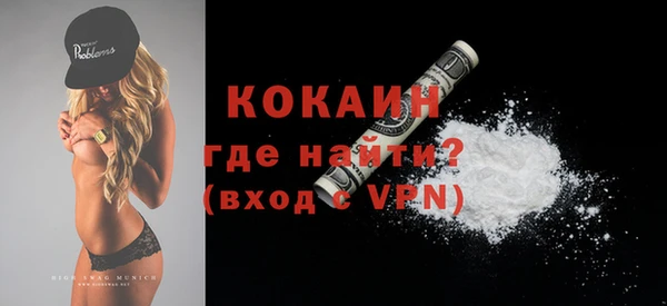 спайс Волоколамск