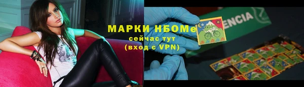 скорость mdpv Волосово