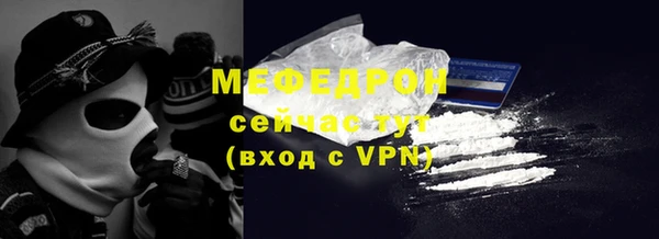 кокаин Володарск
