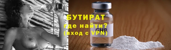 спайс Волоколамск