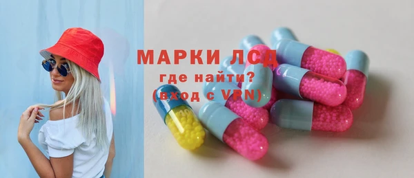 спайс Волоколамск