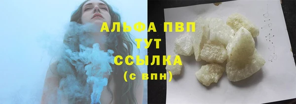 спайс Волоколамск