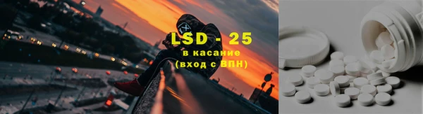 спайс Волоколамск
