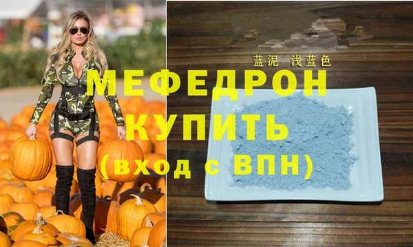 спайс Волоколамск