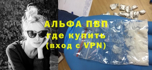 кокаин Володарск