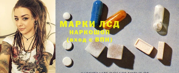 кокаин Володарск
