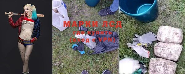 кокаин Володарск