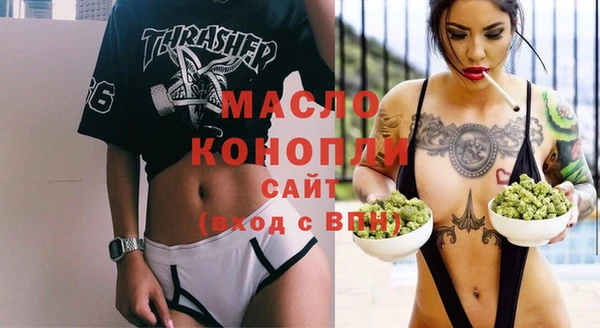 кокаин Володарск