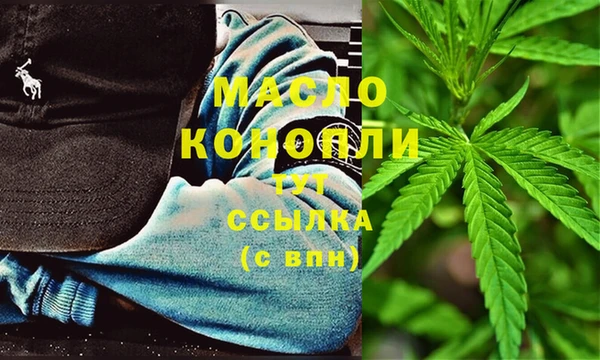 кокаин Володарск