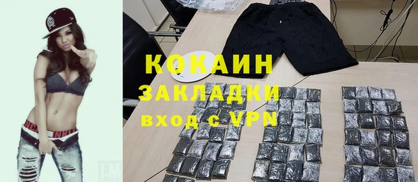 кокаин Володарск