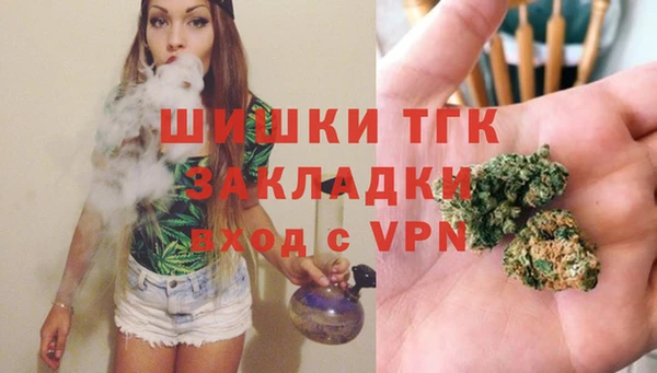кокаин Володарск