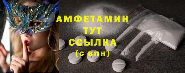 бутик Бежецк