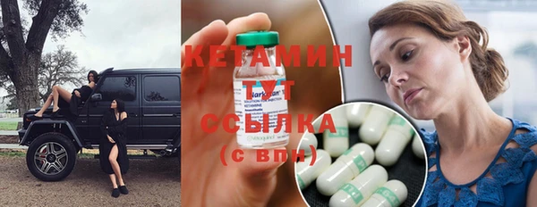 кокаин Володарск