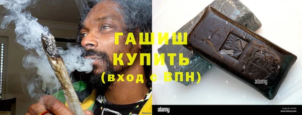 спайс Волоколамск