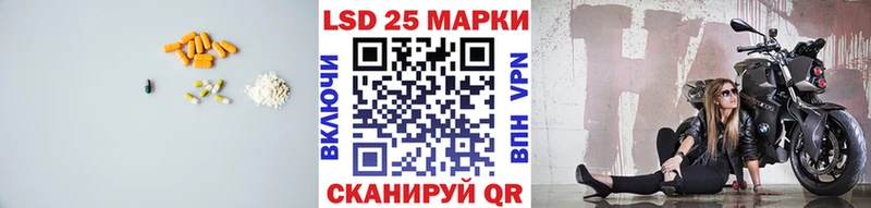 Лсд 25 экстази кислота  МЕГА   Галич  купить наркотик 