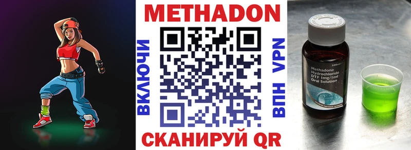 даркнет как зайти  Галич  Метадон кристалл 