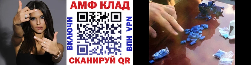 Метамфетамин Methamphetamine цена наркотик Галич