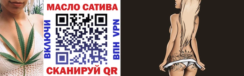 Дистиллят ТГК THC oil это какой сайт Галич